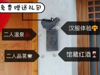 上海禅之泉文化会馆 - 知行
