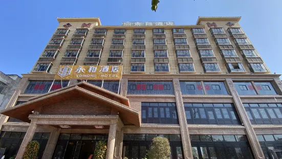 Yonghe Hotel