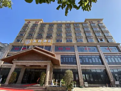 Yonghe Hotel Hôtels à : Qiongzhong