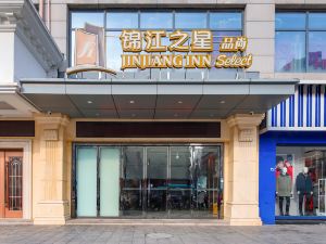 Jinjiang Inn Select (Shuyang Renmin Road)