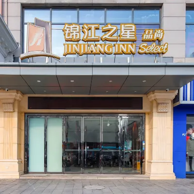 Jinjiang Inn Select (Shuyang Renmin Road) Hotels near Yuji Park