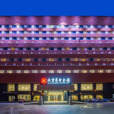 Beijing Commercial Business Hotel Hotels near Yihongyuan