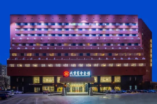 Beijing Commercial Business Hotel Отели рядом с достопримечательностью «CPC Beijing Xicheng District Committee Party School»