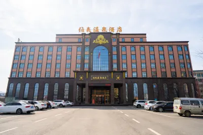 Xincai Boyi Hot Spring Hotel Hotels in Xincai