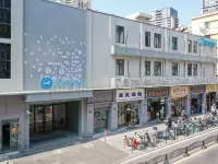 HanTing Hotel (Shanghai Xujiahui Wanping South Road) Отели рядом с достопримечательностью «Сюйхуэй»