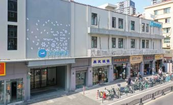 HanTing Hotel (Shanghai Xujiahui Wanping South Road)