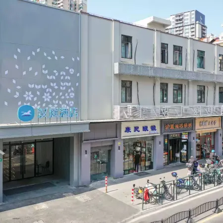 HanTing Hotel (Shanghai Xujiahui Wanping South Road) Отели рядом с достопримечательностью «Сюйхуэй»