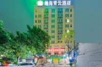 Haohai Qingyun Hotel (Zhanjiang Chikan Old Street) Hotels near Cunjin Bridge