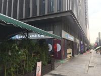 重庆蜜腊公寓(景和路分店)