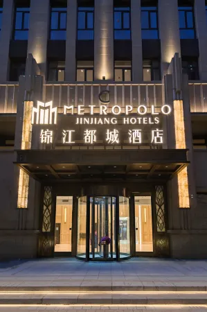 Shanghai Wujiaochang Metropolo Hotels Отели рядом с достопримечательностью «Huangxing Park»
