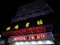 诸暨枫桥宾馆 - 酒店外部