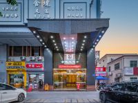 东莞君宜酒店
