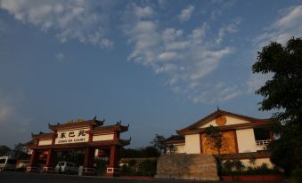 Dongba Villa