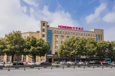 Homeinn · neo (Zhuji Railway Station Xishi's Hometown) Отели рядом с достопримечательностью «Dragon Prince Happy Valley»