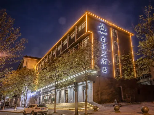 Magnotel(Cangzhou QingfenglouNanchuanlaojie) Hotels in Cangxian