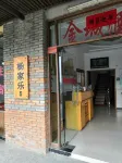 Macheng Jincheng Restaurant - Homestays
