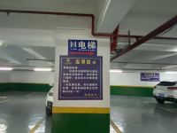 欧斯卡酒店(东莞富海大道江海城店) - 其他