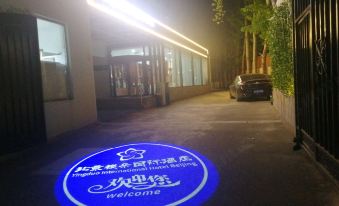 6. 베이징 잉둬 호..
