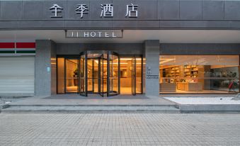 All Seasons Hotel (Chengdu 339 TV Tower Center)