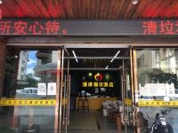 昭通漫浓假日酒店 - 酒店外部