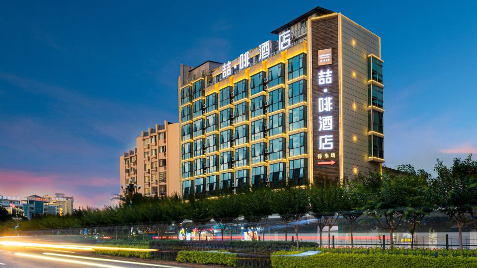 James Joyce Coffetel (Guilin High-speed Railway Station, Xiangshan Scenic Area, Liangjiang Sihu)