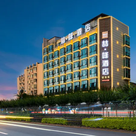 James Joyce Coffetel (Guilin High-speed Railway Station, Xiangshan Scenic Area, Liangjiang Sihu)