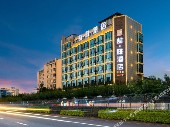James Joyce Coffetel (Guilin High-speed Railway Station, Xiangshan Scenic Area, Liangjiang Sihu)