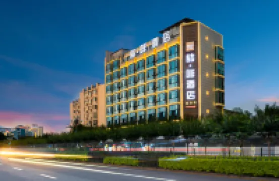 James Joyce Coffetel (Guilin High-speed Railway Station, Xiangshan Scenic Area, Liangjiang Sihu)
