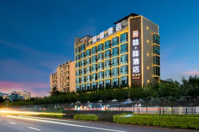 James Joyce Coffetel (Guilin High-speed Railway Station, Xiangshan Scenic Area, Liangjiang Sihu)