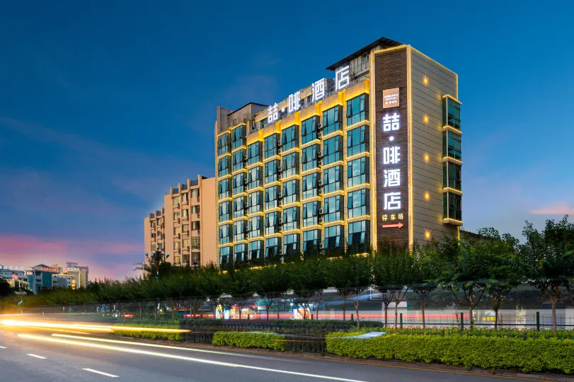 James Joyce Coffetel (Guilin High-speed Railway Station, Xiangshan Scenic Area, Liangjiang Sihu)