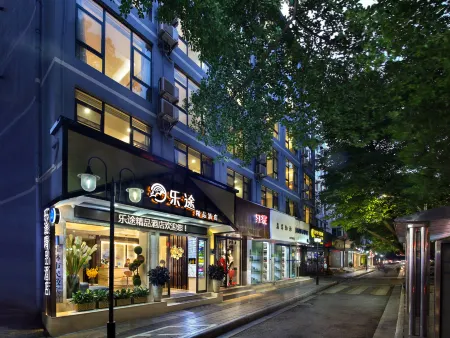 Lijiang Letu Boutique Hotel (Guilin Liangjiang Sihu Dongxi Alley) Отели рядом с достопримечательностью «Guilin University of Science and Technology»