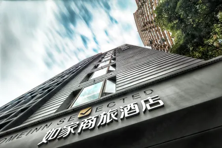 Homeinn Selected Hotel (Shenzhen Bao'an International Airport)
