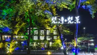 Fanjing Fanjing Guesthouse