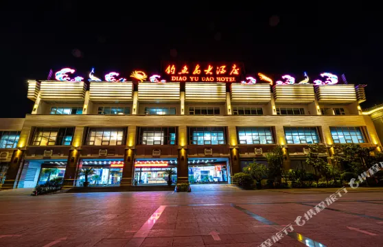 釣魚島大酒店（日照萬平口店）