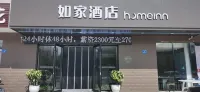 Home Inn Neo (Datong University City Hall South Station) Hotel a Datong