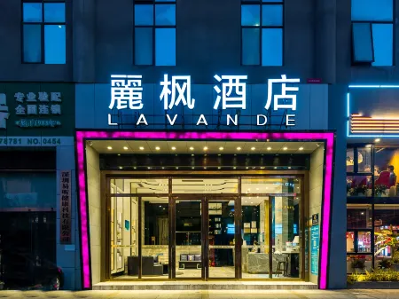 Lavande Hotels (Shenzhen Baoan Maxland Pingzhou Metro Station)