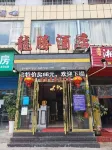 Longteng Hotel Hotels in Yanhe