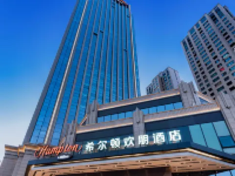 Hampton by Hilton Urumqi Exhibition Center Hotels near Xinjiang International Convention and Exhibition Center