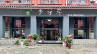 Qingheju Hotel