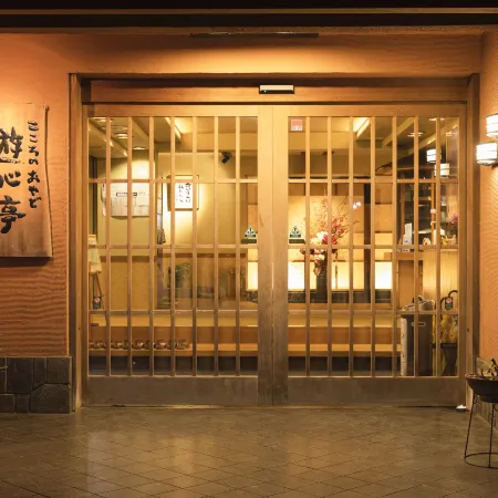 Yushintei