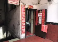 Liupanshui Jieyuan Guest House