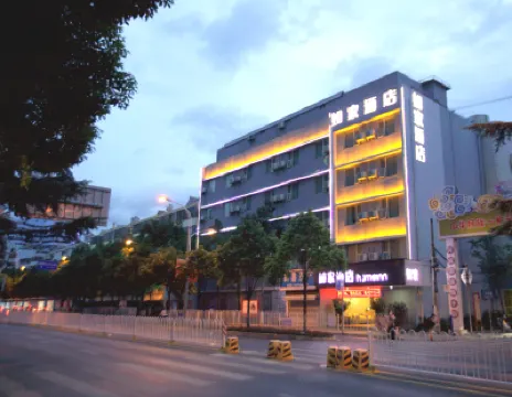 Homeinn Hotel (Kunming Railway Station Chuncheng Road) Hotels in Kunming