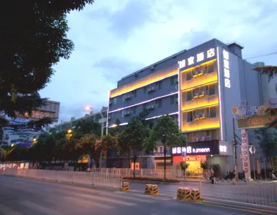 Homeinn Hotel (Kunming Railway Station Chuncheng Road) Hotels in Kunming
