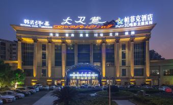 Cixi Parfik Hotel (Wuyue Square Branch)