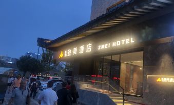 Youthfulness Beauty Hotel (Yongningmen Subway Station, South Gate Ancient City Wall)