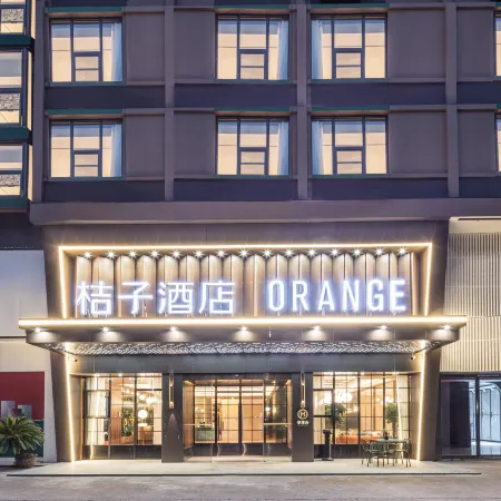 Orange Hotel (Quzhou Railway Station)