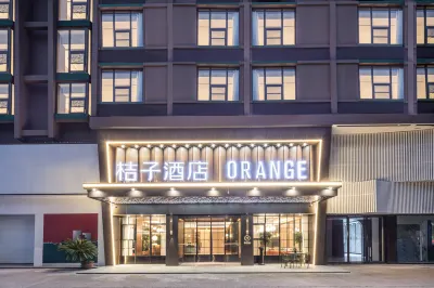 Orange 호텔 (취저우 기차역) 고속철도/버스터미널 호텔