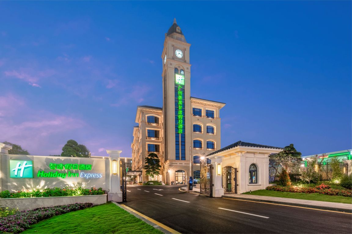 Holiday Inn Express  Guangzhou Panyu