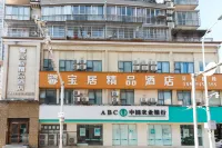 Xinbaoju Boutique Hotel - Pet friendly