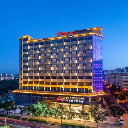 Hampton by Hilton Baiyin